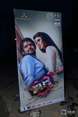 Thikka Movie Audio Launch